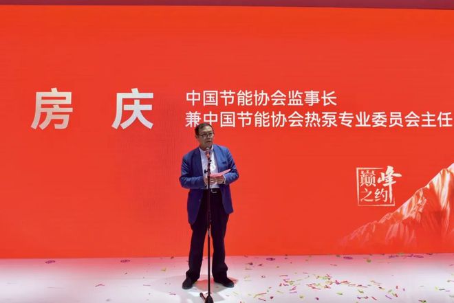 2024HPE中国热泵展太阳雨空气能采暖机领衔系列新品闪耀亮相(图1)