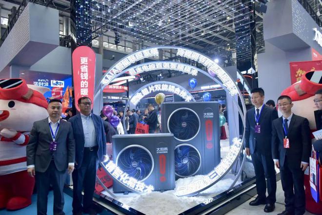 2024HPE中国热泵展太阳雨空气能采暖机领衔系列新品闪耀亮相(图3)