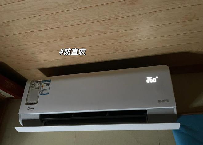 美的空调哪个系列最好?2024最建议买这5款:性价比高口碑公认(图8) 美的空调哪个系列最好?2024最建议买这5款:性价比高口碑公认(图8)