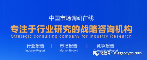 2022-2028年全球与中国电动汽车冷凝器市场现状及未来发展趋势分析(图1) 2022-2028年全球与中国电动汽车冷凝器市场现状及未来发展趋势分析(图1)