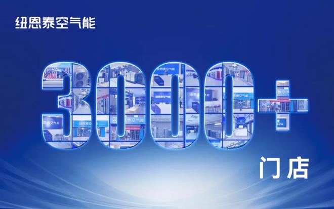 2024年空气能十大领军品牌最全榜单来了!(图3) 2024年空气能十大领军品牌最全榜单来了!(图3)