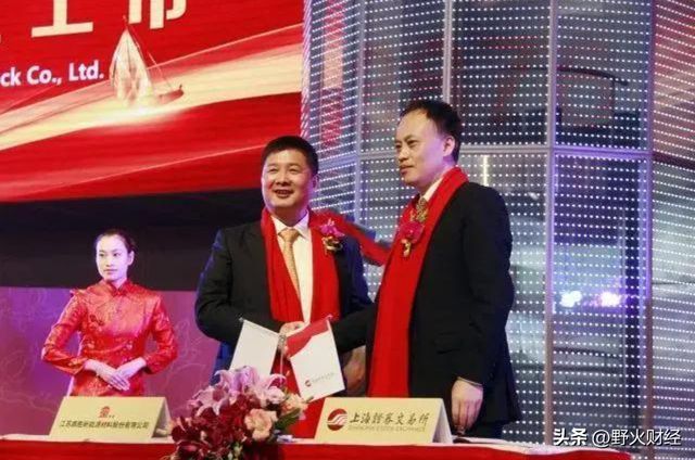 突发!64岁上市企业实控人去世持股市值大约26亿(图2) 突发!64岁上市企业实控人去世持股市值大约26亿(图2)
