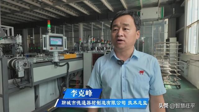 茌平:开足马力忙生产 奋力冲刺“全年红”(图5) 茌平:开足马力忙生产 奋力冲刺“全年红”(图5)