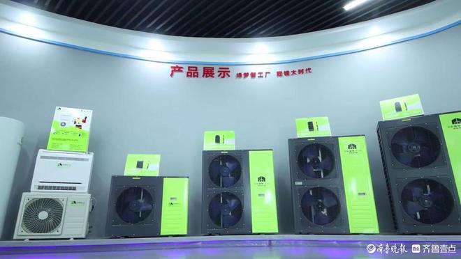 用空气制热取暖!枣庄这家空气能企业产品70℃极寒气候也能用(图4) 用空气制热取暖!枣庄这家空气能企业产品70℃极寒气候也能用(图4)