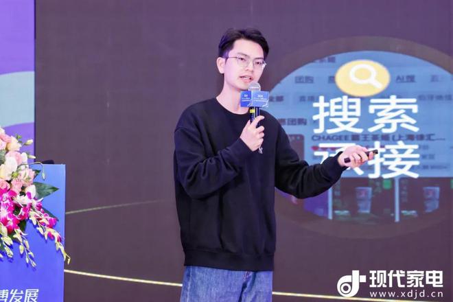 【向新】2024泛家电新商机产品发布会助发展新航向(图2) 【向新】2024泛家电新商机产品发布会助发展新航向(图2)