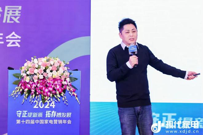 【向新】2024泛家电新商机产品发布会助发展新航向(图4) 【向新】2024泛家电新商机产品发布会助发展新航向(图4)