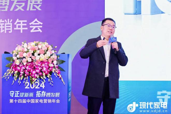【向新】2024泛家电新商机产品发布会助发展新航向(图5) 【向新】2024泛家电新商机产品发布会助发展新航向(图5)