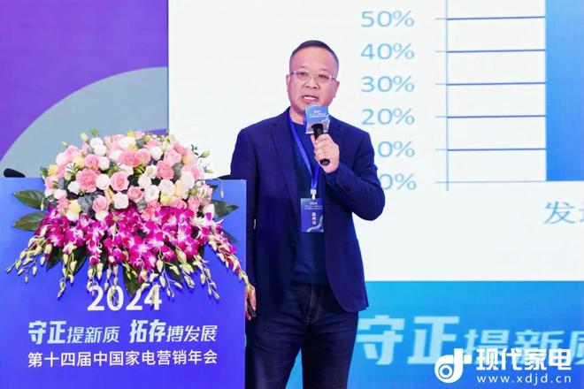 【向新】2024泛家电新商机产品发布会助发展新航向(图7) 【向新】2024泛家电新商机产品发布会助发展新航向(图7)