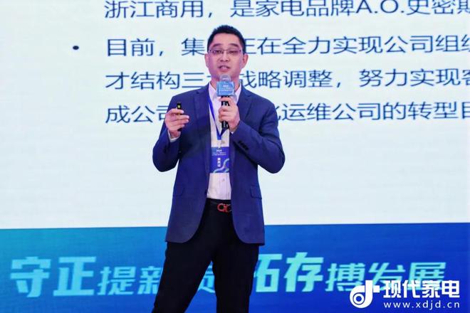 【向新】2024泛家电新商机产品发布会助发展新航向(图8) 【向新】2024泛家电新商机产品发布会助发展新航向(图8)