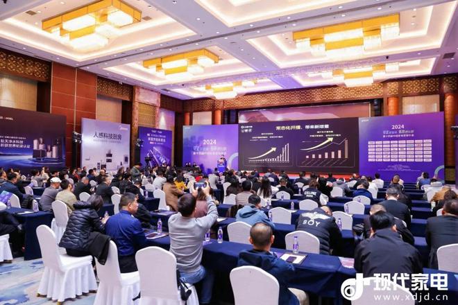 【向新】2024泛家电新商机产品发布会助发展新航向(图9) 【向新】2024泛家电新商机产品发布会助发展新航向(图9)