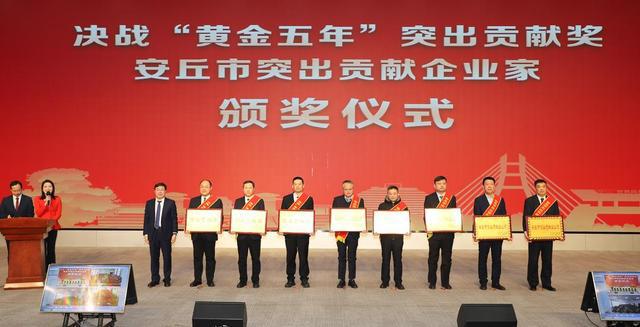 潍坊安丘:改革破冰绘就“春天的故事”(图1) 潍坊安丘:改革破冰绘就“春天的故事”(图1)