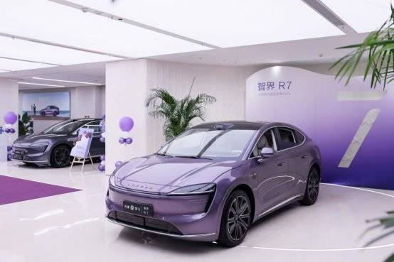 智界R7车主续航实测曝光低至125kWh电耗低温续航表现强悍(图1) 智界R7车主续航实测曝光低至125kWh电耗低温续航表现强悍(图1)
