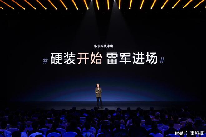 15999元!小米中央空调太狠了!才开年就给友商上强度(图1) 15999元!小米中央空调太狠了!才开年就给友商上强度(图1)