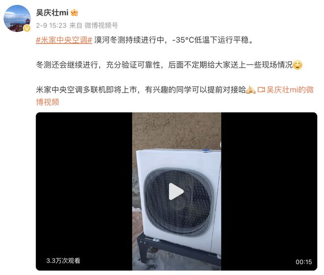 小米憋了 5 年的重磅新品官宣!价格给友商整蒙了(图10) 小米憋了 5 年的重磅新品官宣!价格给友商整蒙了(图10)