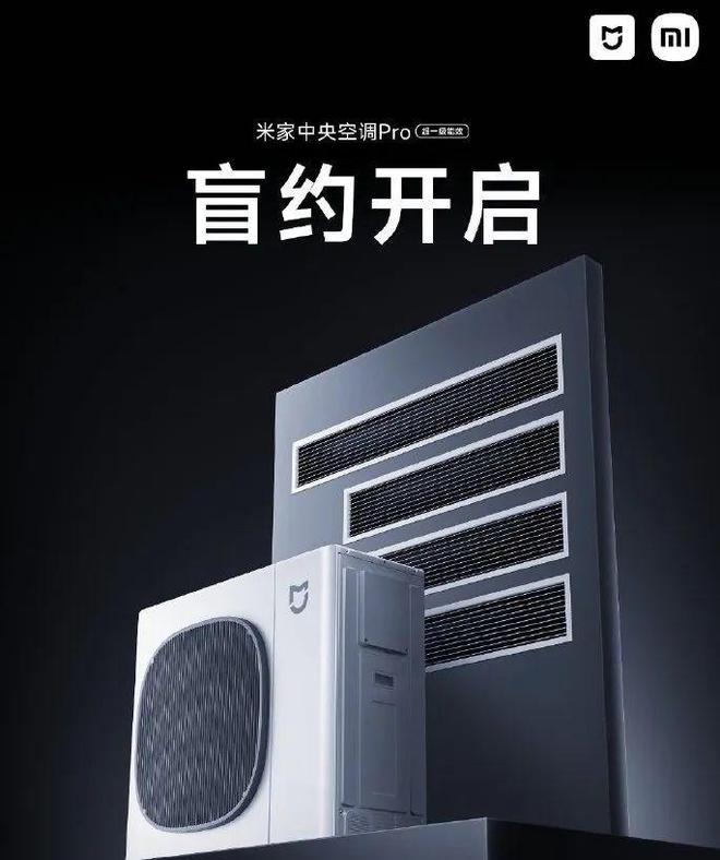 小米憋了 5 年的重磅新品官宣!价格给友商整蒙了(图2) 小米憋了 5 年的重磅新品官宣!价格给友商整蒙了(图2)