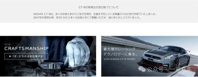 一代神车宣布停产(图1)
